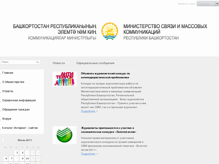 www.pressarb.ru