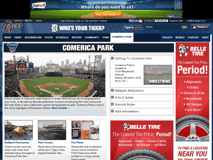 www.tigersballpark.com