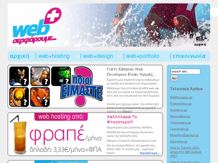 www.web-plus.eu