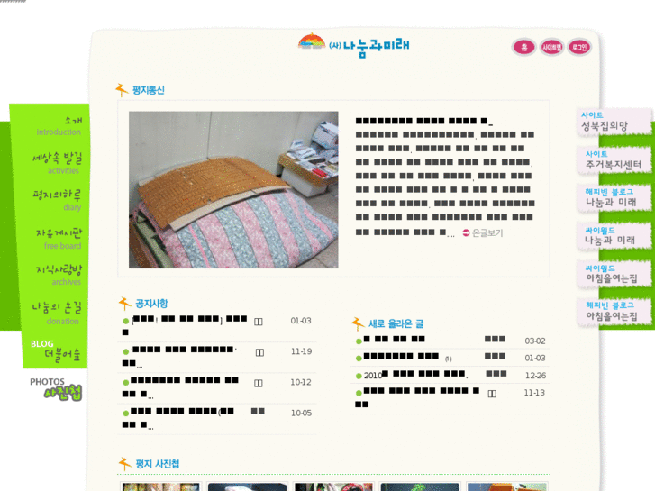 www.plain21.net