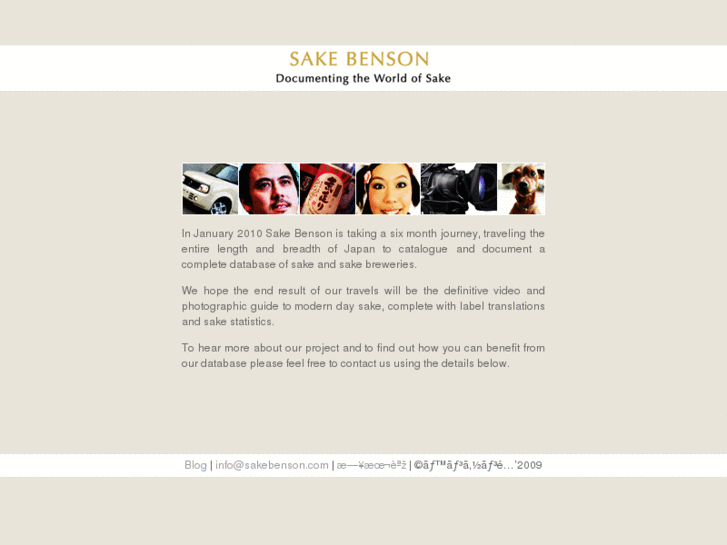 www.sakebenson.com