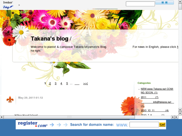 www.takana.net