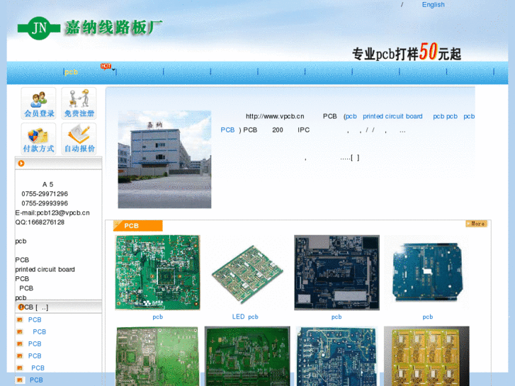 www.vpcb.cn