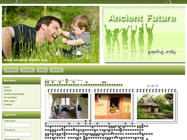 www.ancient-future.org