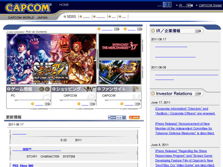 www.capcom.co.jp