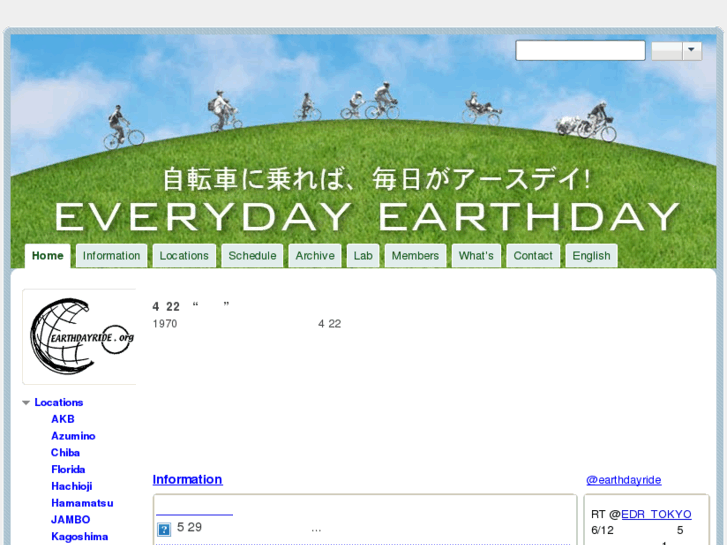 www.earthdayride.org