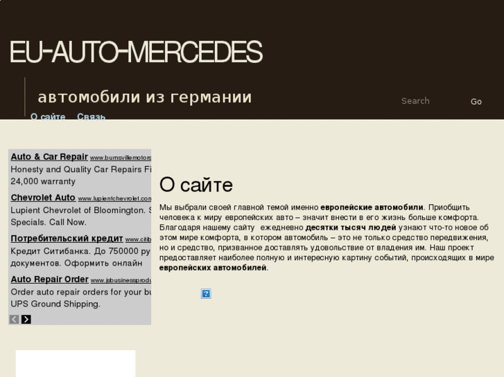 www.eu-auto-mercedes.com