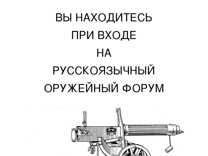 www.guns-ru.com