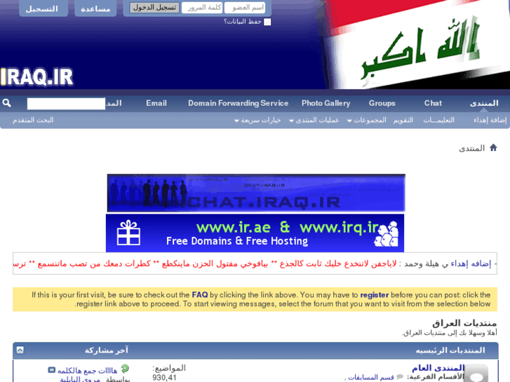 www.iraq.ir