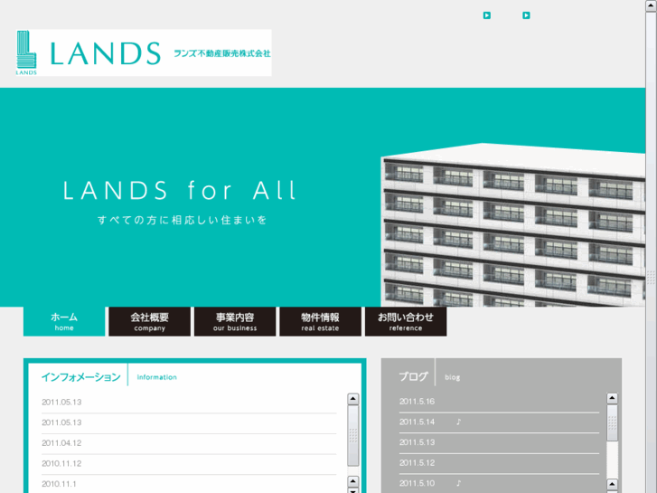 www.lands-f.co.jp