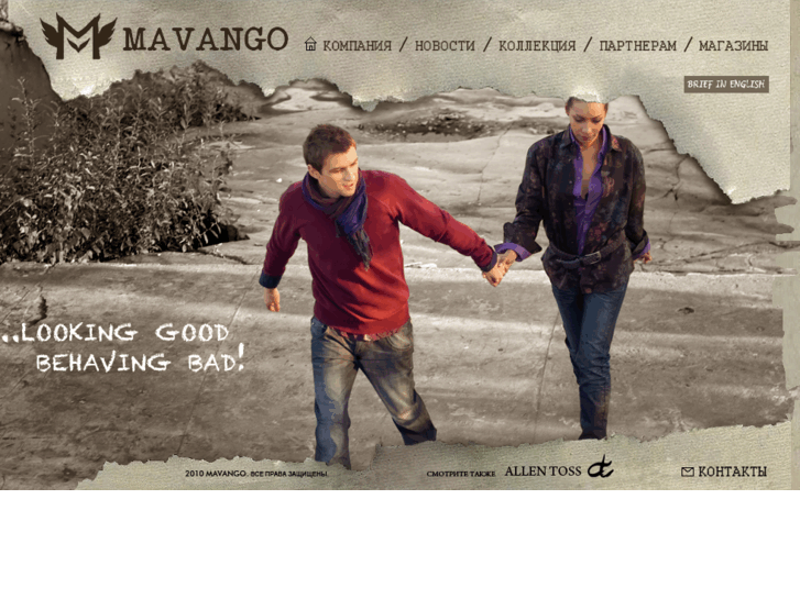 www.mavango.com