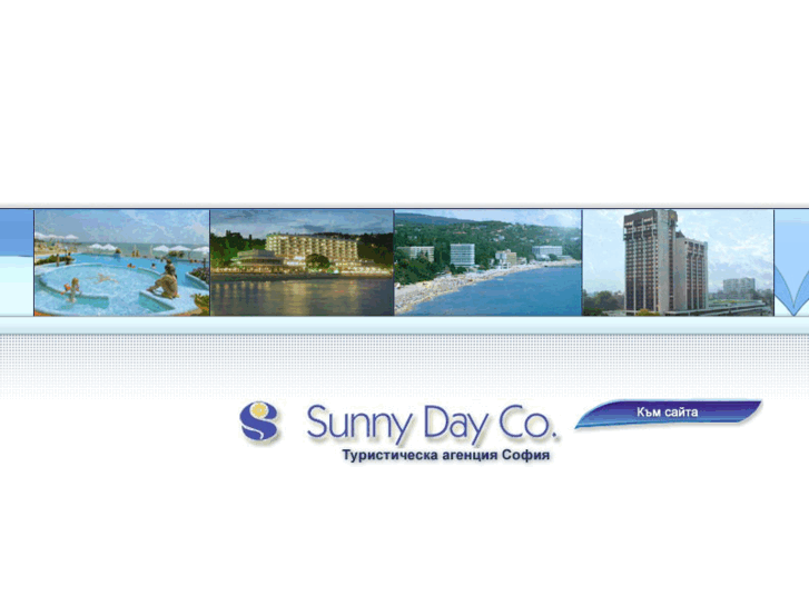 www.sunnydaytravel.com