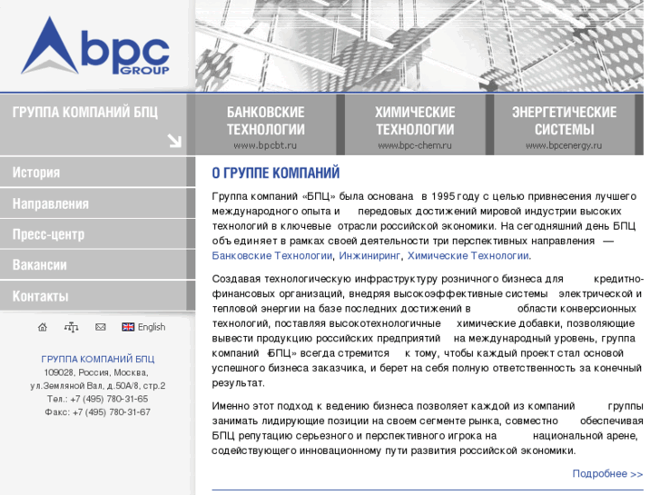 www.bpcgroup.ru