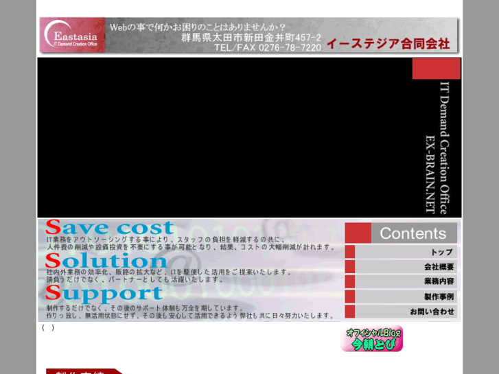 www.ex-brain.net