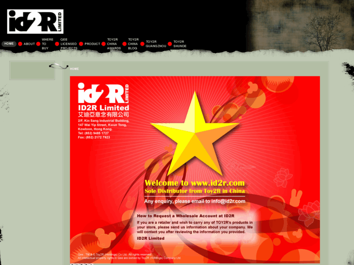 www.id2r.com