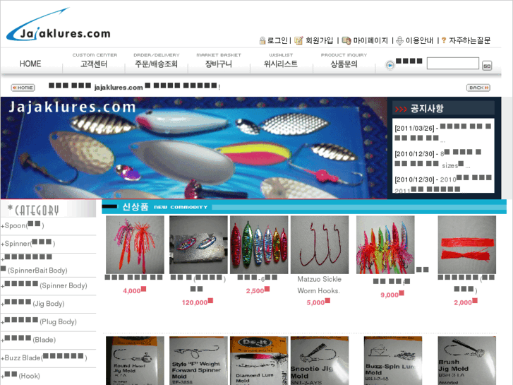 www.jajaklures.com