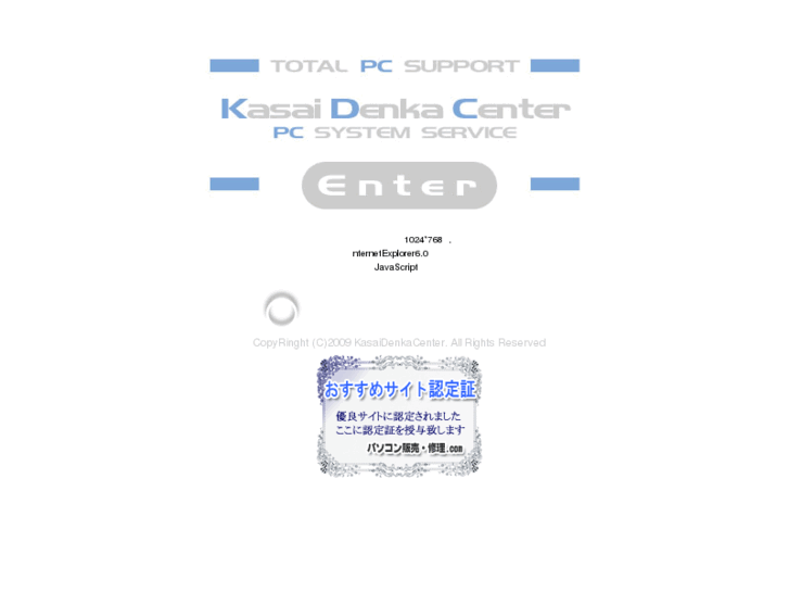 www.k-denka.com