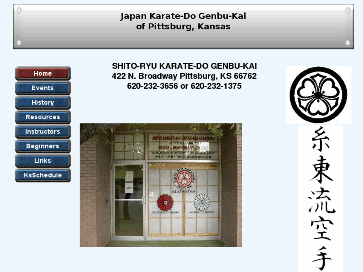 www.kansasgenbukai.net