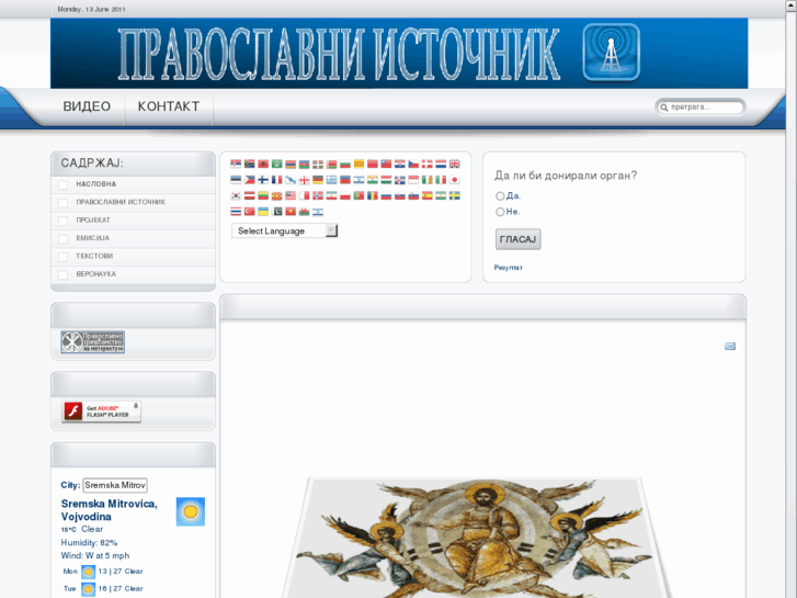 www.pravoslavniistocnik.net