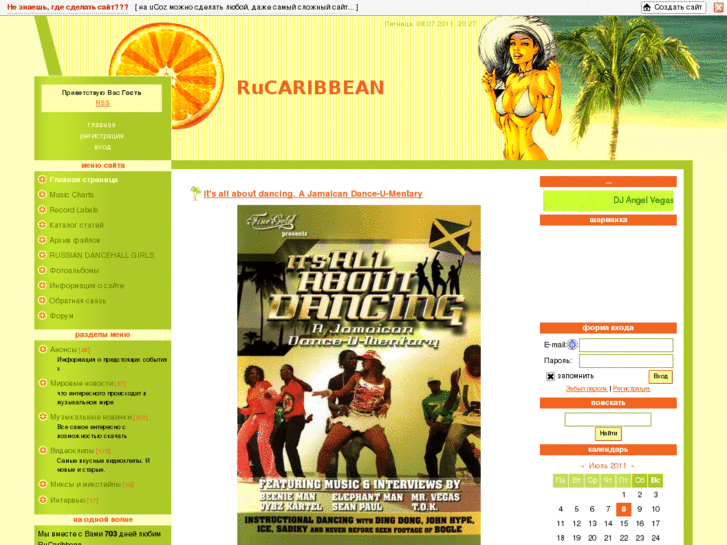 www.rucaribbean.com