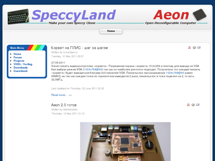 www.speccyland.net