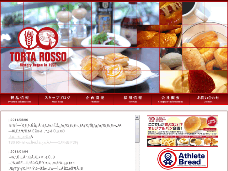 www.torta-rosso.com