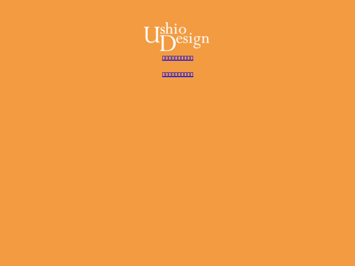 www.ushio-design.com