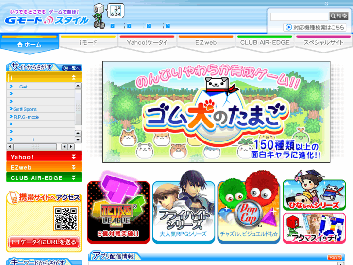 www.g-mode.jp