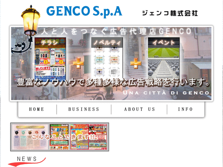 www.genco-spa.com