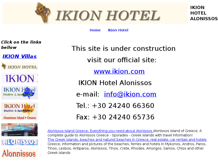 www.ikionhotel.gr