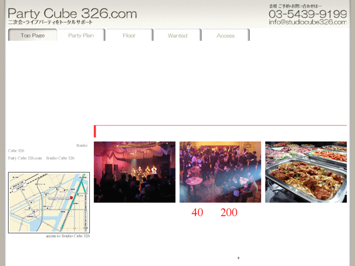 www.partycube326.com