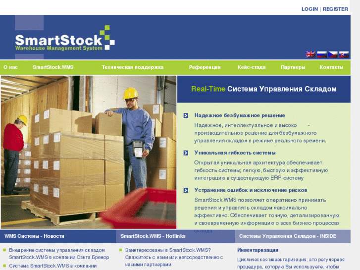 www.smartstock.ru