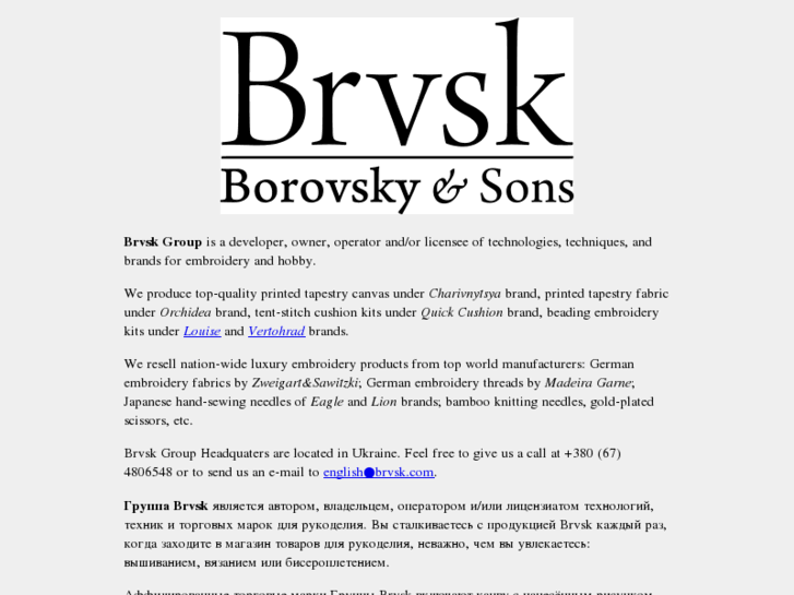 www.brvsk.com