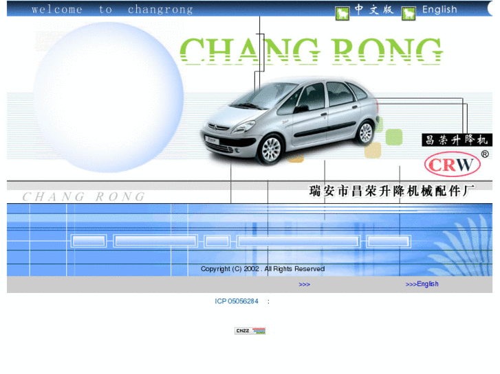 www.changrong.net