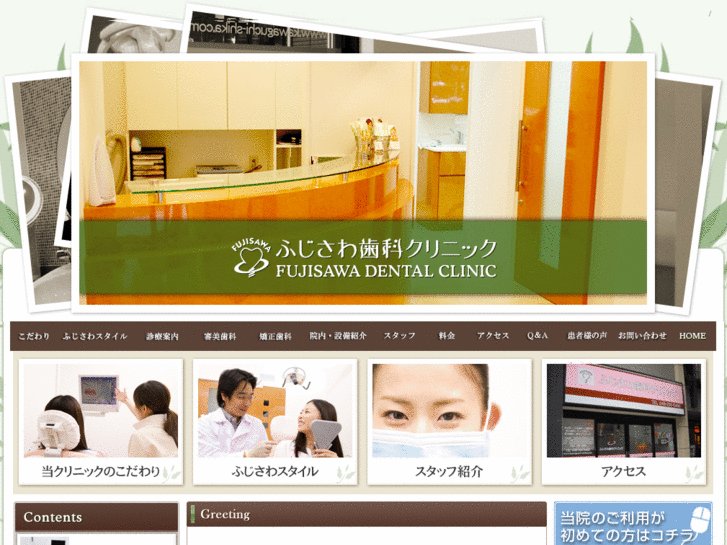 www.kawaguchi-shika.com