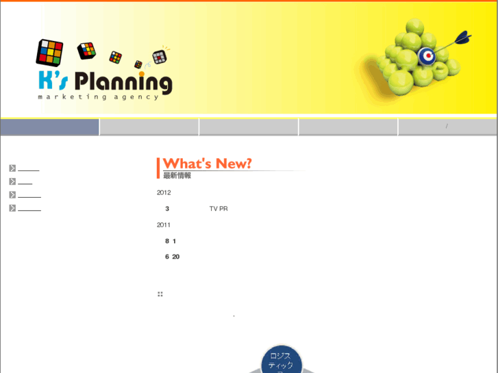 www.ks-plan.net
