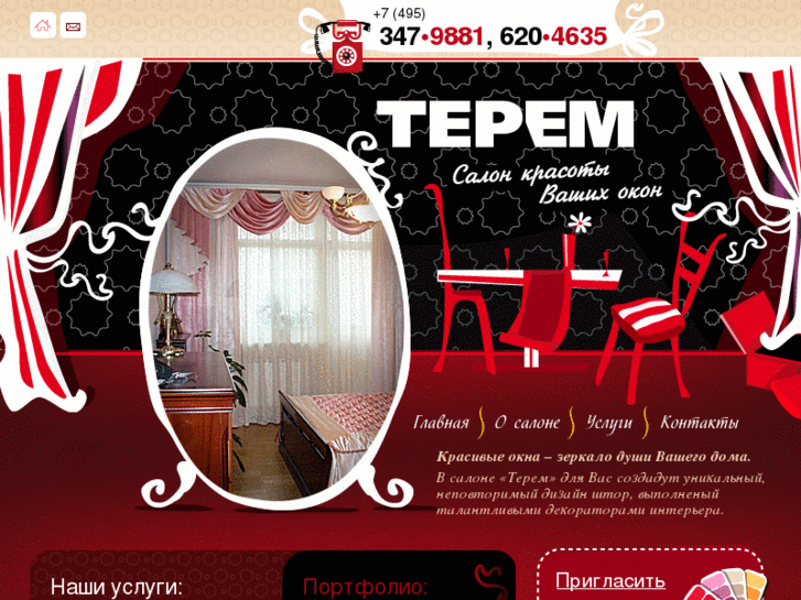 www.ooo-terem.ru