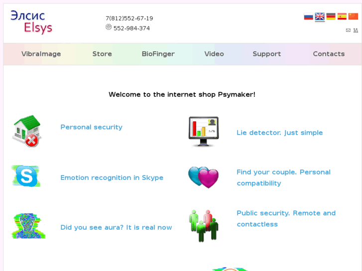 www.psymaker.com