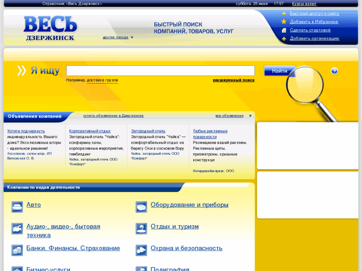 www.all-dzr.ru