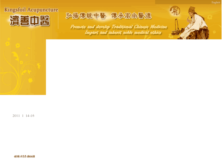 www.jishan123.com