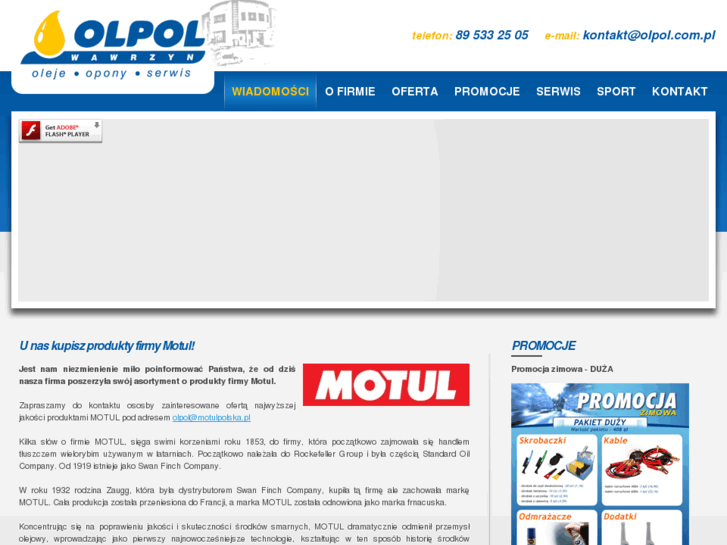 www.olpol.com.pl