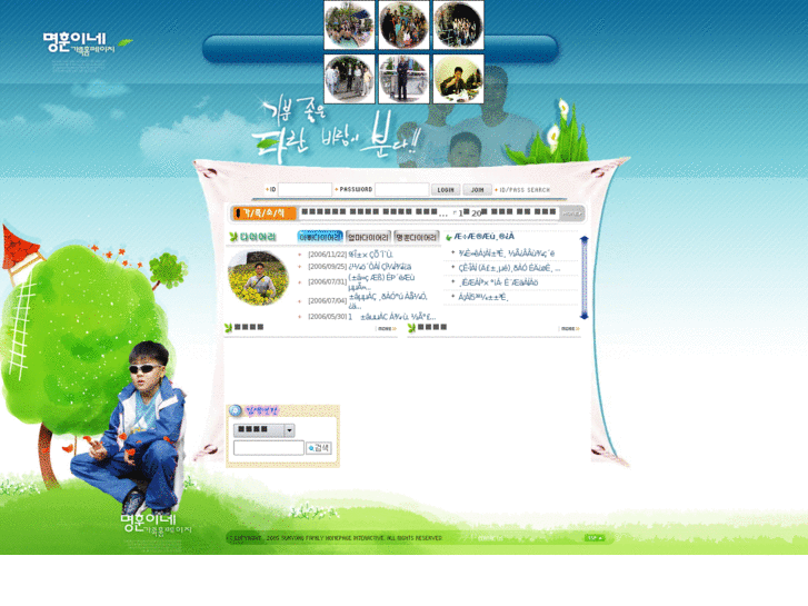 www.sunyong.net