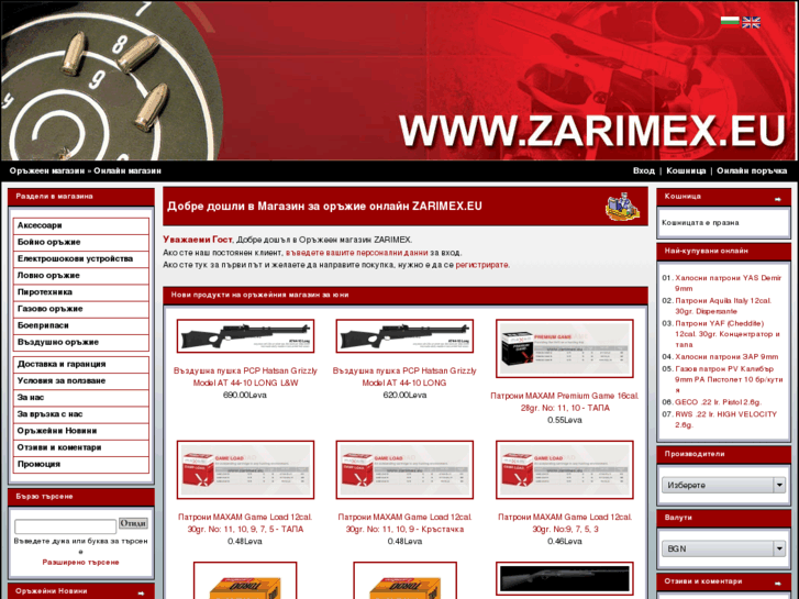 www.zarimex.eu