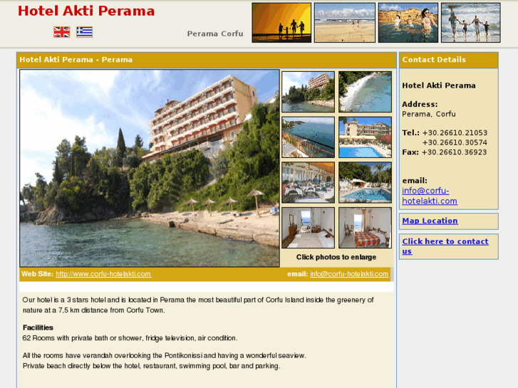 www.corfu-hotelakti.com