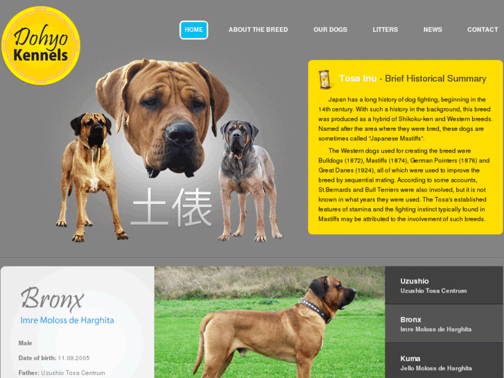 www.dohyokennels.com