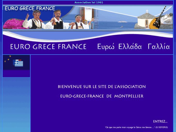 www.eurogrecefrance.org