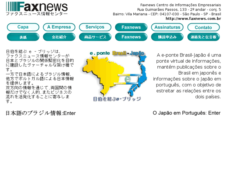 www.faxnews.com.br