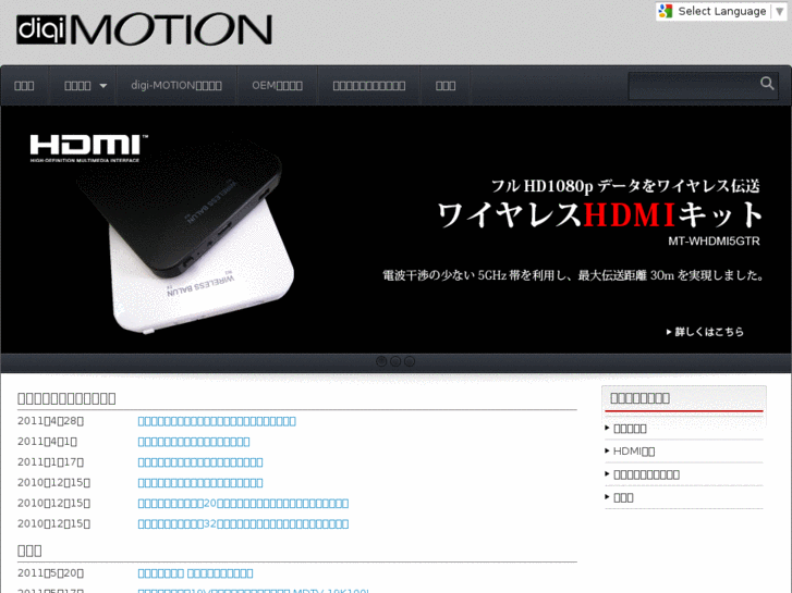 www.motion-web.net