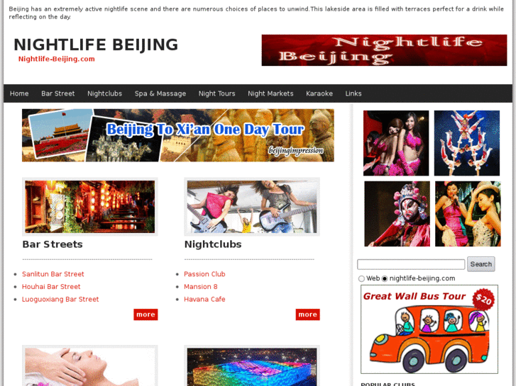 www.nightlife-beijing.com