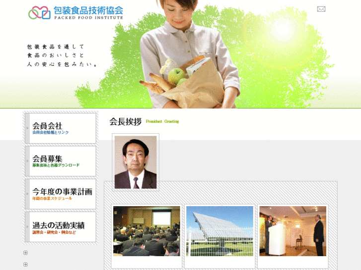 www.pfi-aichi.org